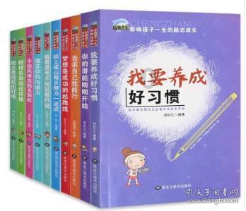 我市表彰12月份“十佳市民”