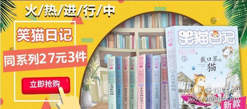 彼得比尔特379拼图