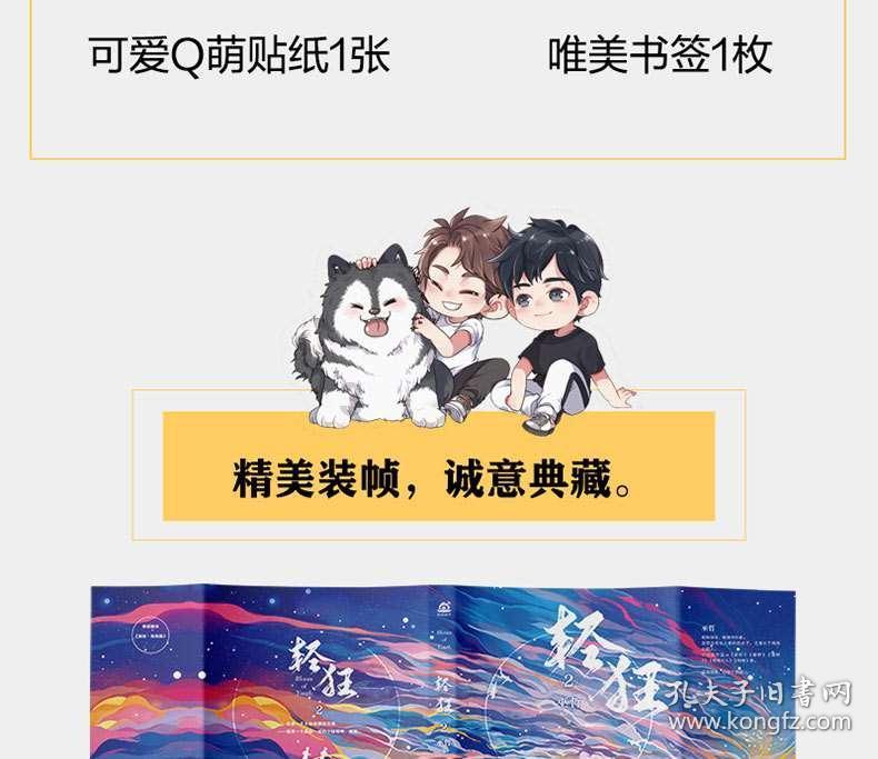 营救小猫头鹰