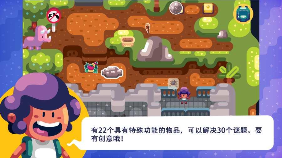 动物帮帮忙保卫家园