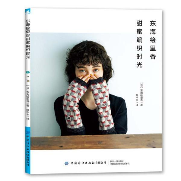 华纬科技:悬架弹簧占比约70%,稳定杆占整体收入的20%,新能源车占比55%