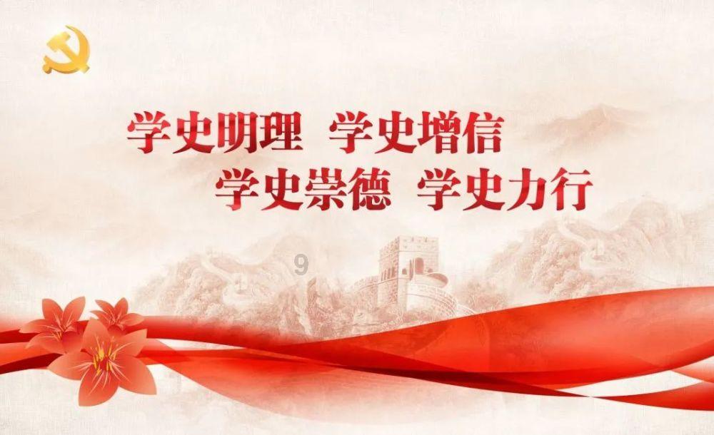 真三国无双8