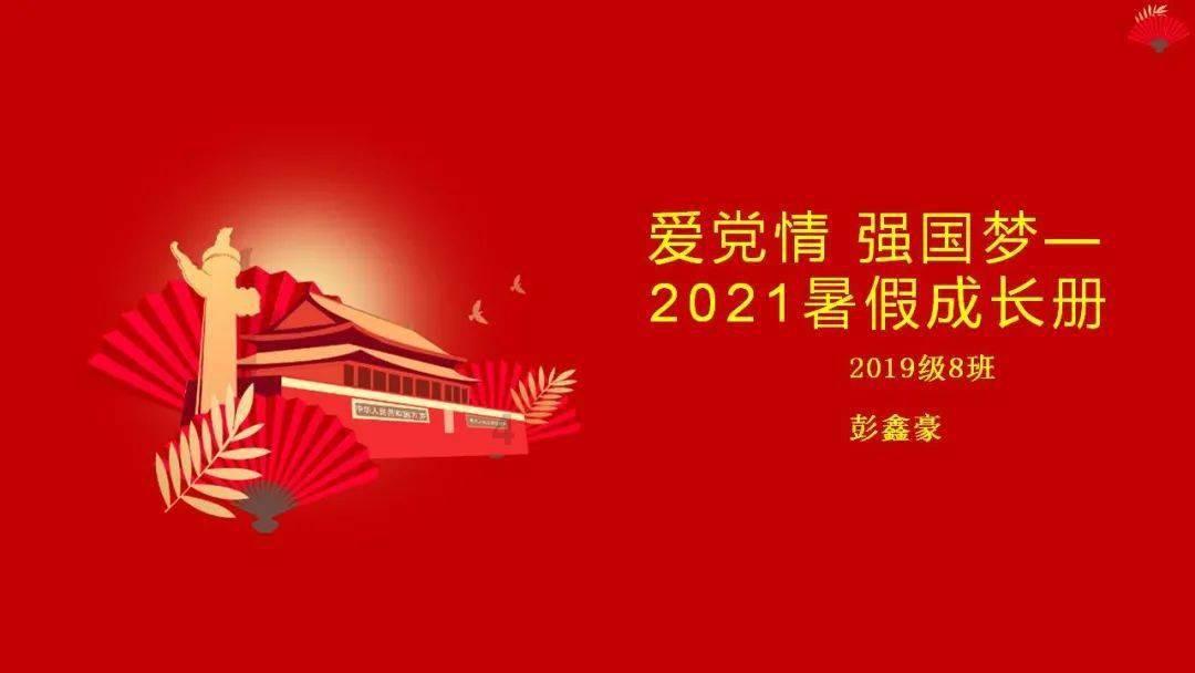 谁能翻译文言文《鹿亦有智》游戏画面