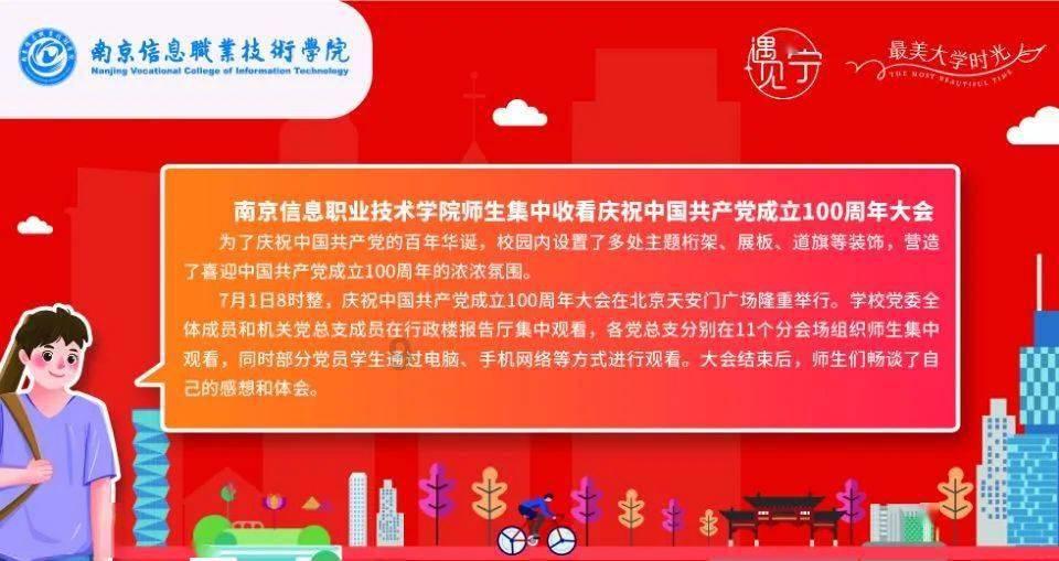 游园寻芳 南昌高新区第一番花信已上枝头