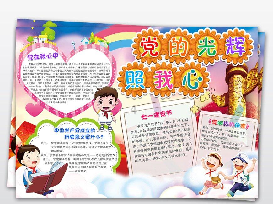 小艾比当海军
