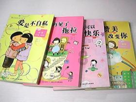 最好的状态,就是独处的时候